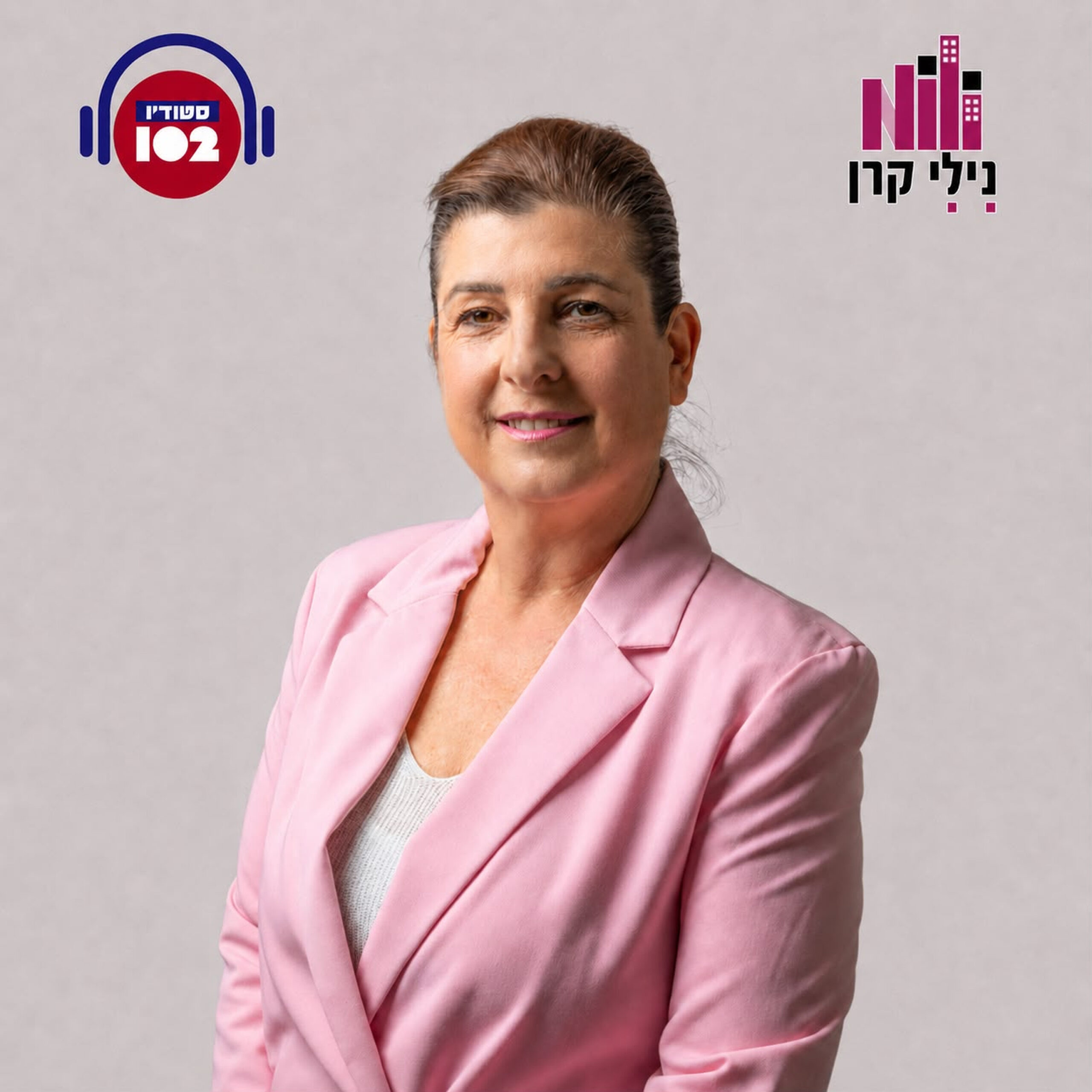 אין לנו קרקע אחרת